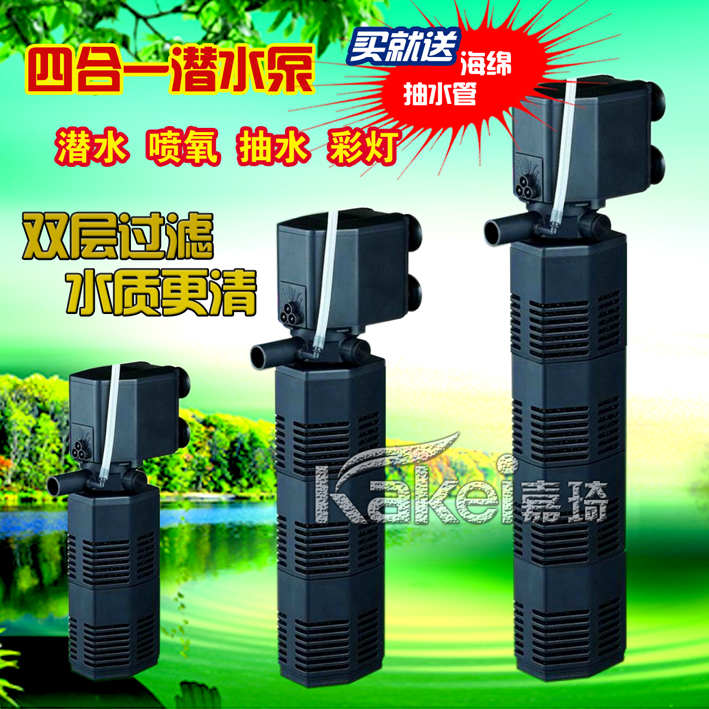 海寶水泵雙層過濾