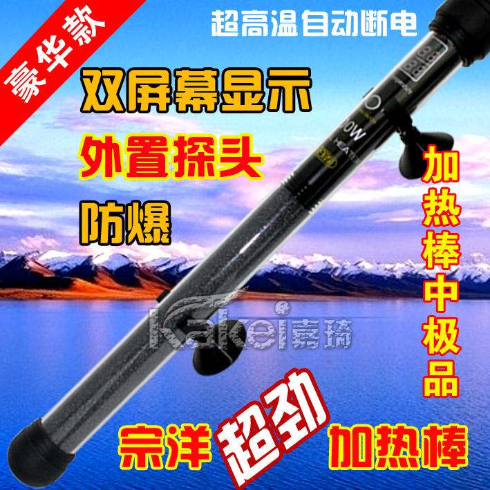 宗洋300W3 宗洋300W3